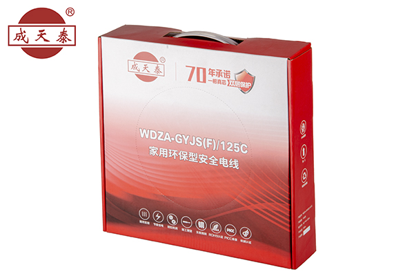 家用環(huán)保型安全電線WDZA-GYJS(F)/125℃