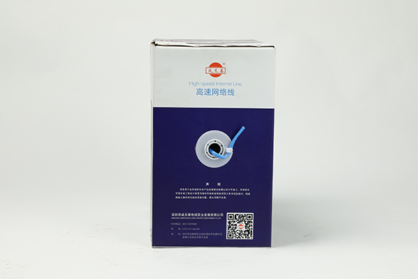 七類網(wǎng)線