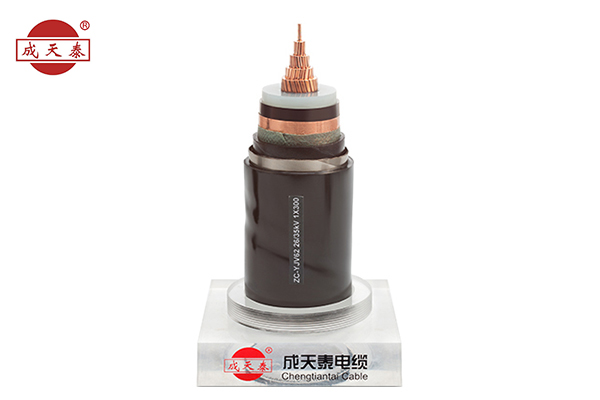 銅芯，交聯(lián)聚乙烯絕緣聚，銅帶屏蔽，聚氯乙烯護套電力電纜YJV 26/35（40.5）kV